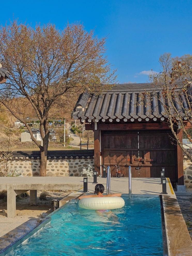안동 여행 숙소 감성 한옥숙소 추천 산온리트릿 수영장 펜션