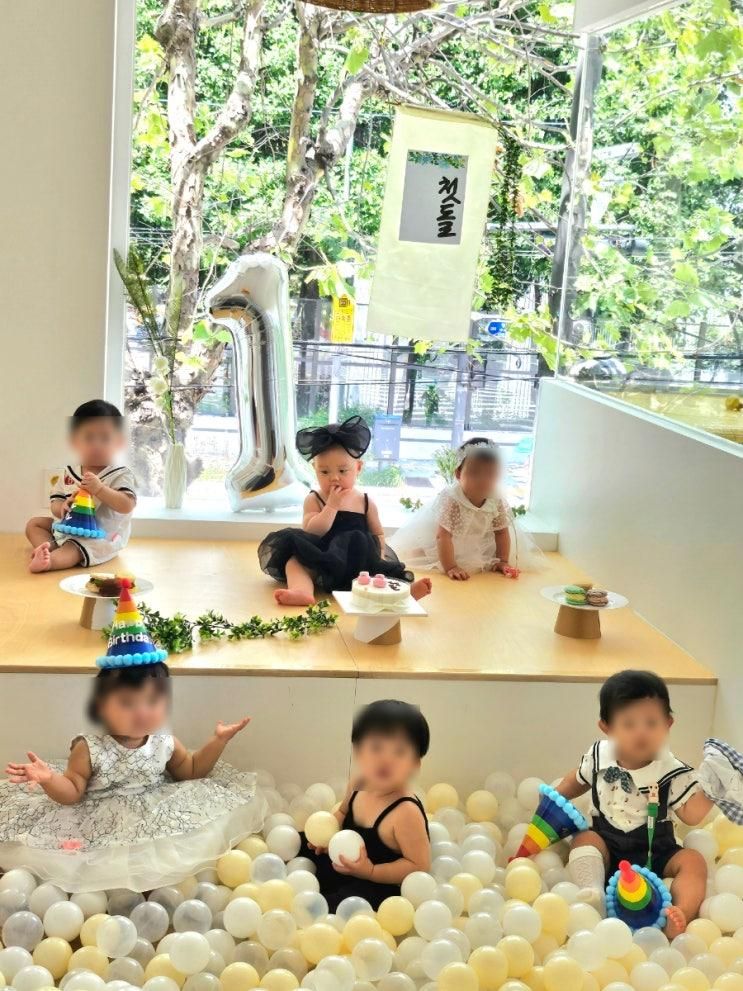 노원구 워터파티룸 아망프라이빗에서 첫돌기념 조동모임