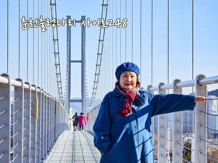 춘천시내 가볼만한곳 공지천의 새 명소 사이로248