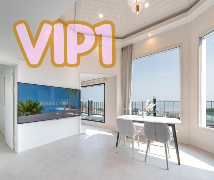 동막해변이 한눈에 펼쳐지는, 천사의아침 VIP동의 VIP룸 소개