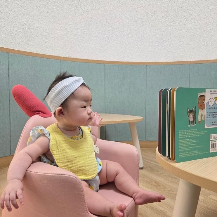 곳을 찾아서! 7개월 아기랑 다녀온 송파어린이도서관 후기:D