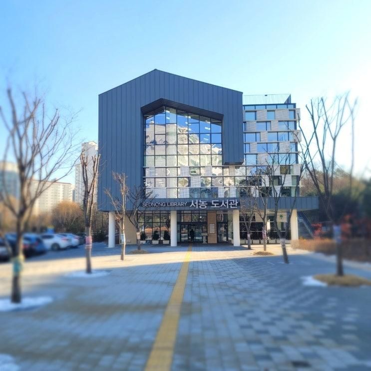 용인 아이랑 가볼만한곳 서농도서관