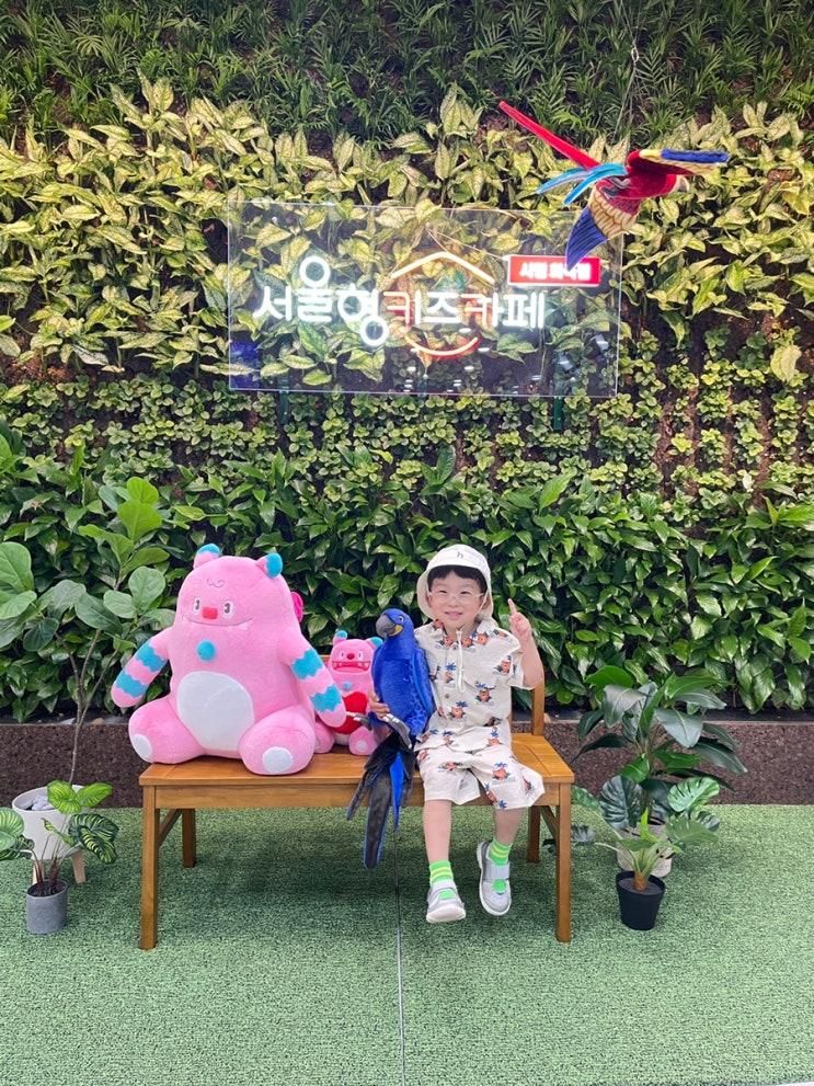 강서거점형 우리동네키움센터 서울형키즈카페 시립화곡점...