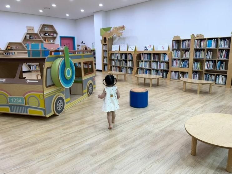 수원 시립도서관 아기와 함께 방문한 매여울도서관