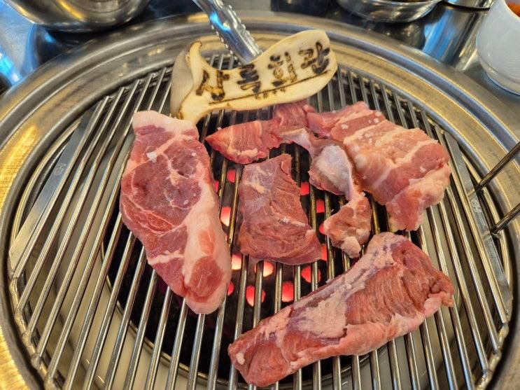 인천 가좌동 서부여성회관역 고기집, 상록회관 연탄구이...
