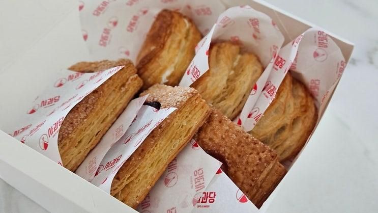 2동탄 카림 상가 애플파이 맛집 《사과당 동탄카림애비뉴점》