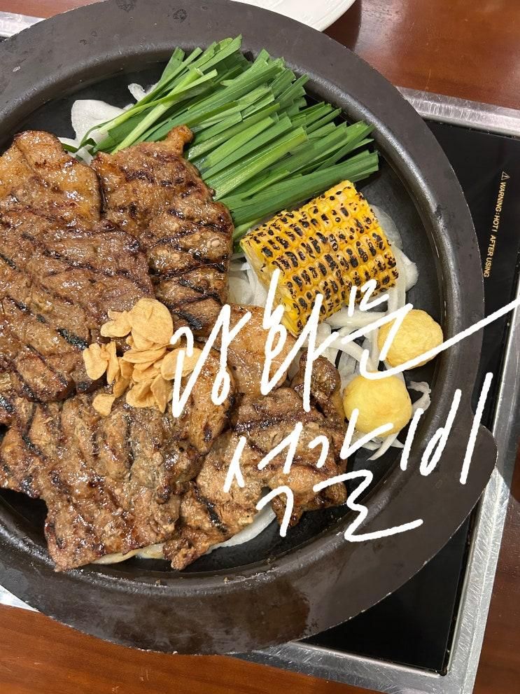광화문석갈비 디타워 냄새없이 고기구이 광화문역 맛집