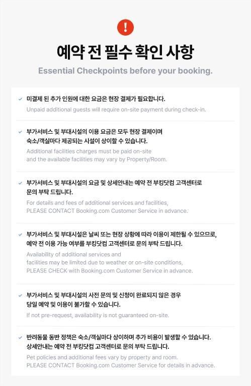 대부도 스페이스 풀빌라 가족과의 완벽한 휴식 공간!