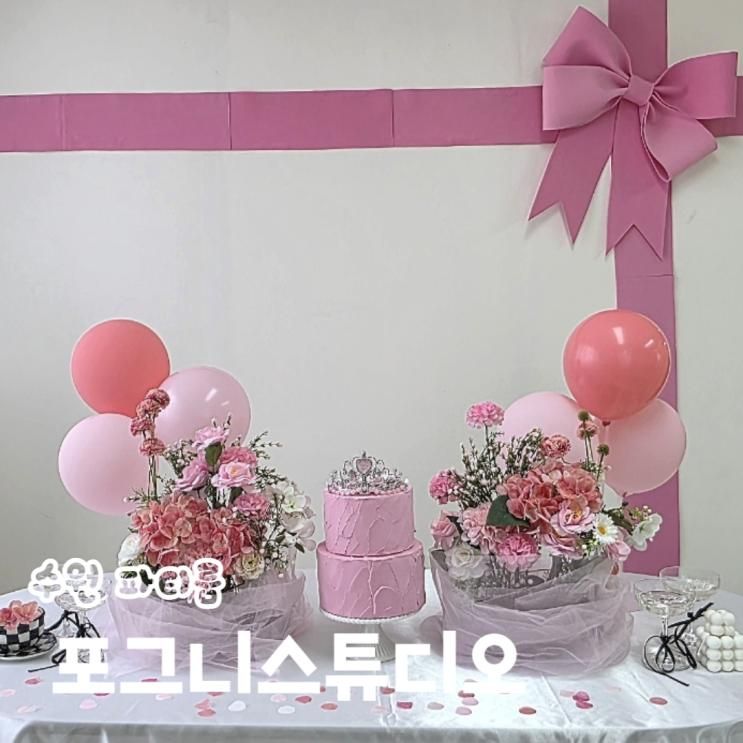 수원파티룸 행궁동 포그니스튜디오 셀프 만삭사진 가족사진 후기