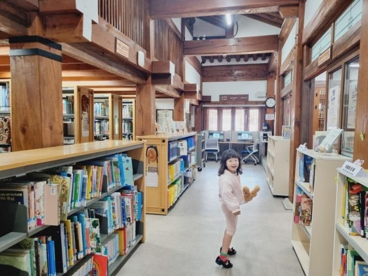 멋스러웠던 구로구 글마루한옥어린이도서관