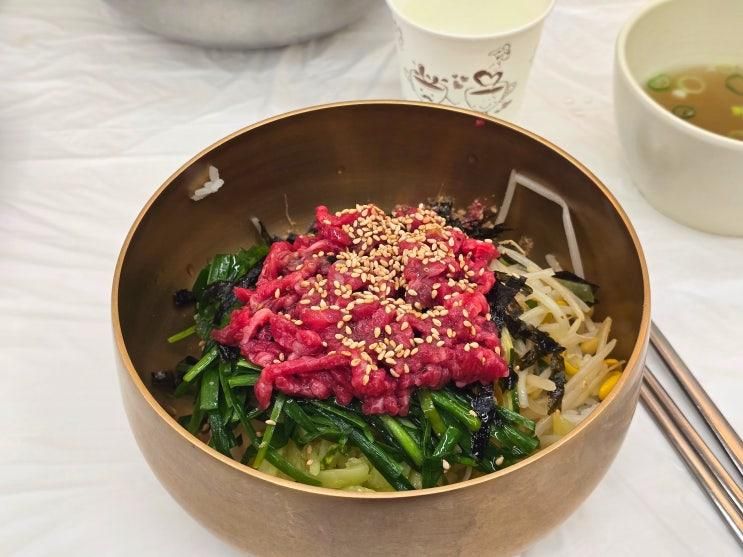 함평 맛집 | 깔끔하고 맛있는 육회거리 육회비빔밥 맛집 별미관