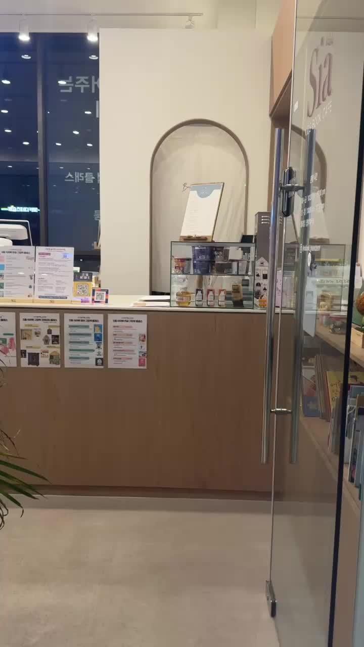 [이용 안내] 시아북카페 금천점 – 운영 시간, 요금표, 예약...