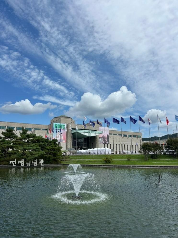 [서울] 아이랑 갈만한곳... 용산 전쟁기념관 | 외국인 친구...