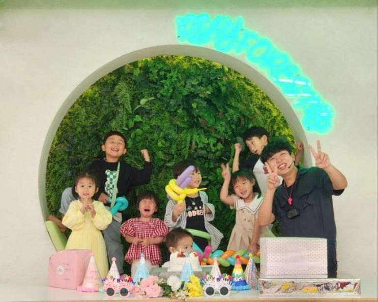 아이들/ 초등학생 생일파티는 프로마인드키즈매직