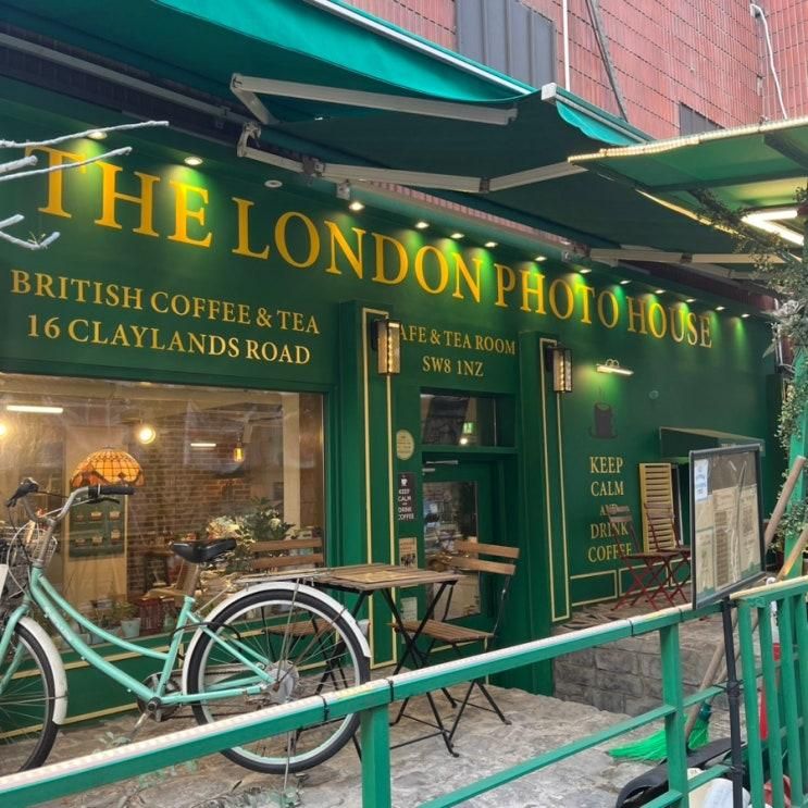 방법 특별한 카페 더 런던 포토하우스 | The London Photohouse