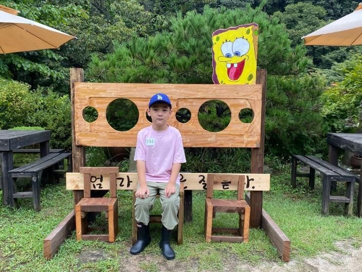 우리들 자연학교 9월 2주 차 토요일 주말 숲학교 달콩이샘반...