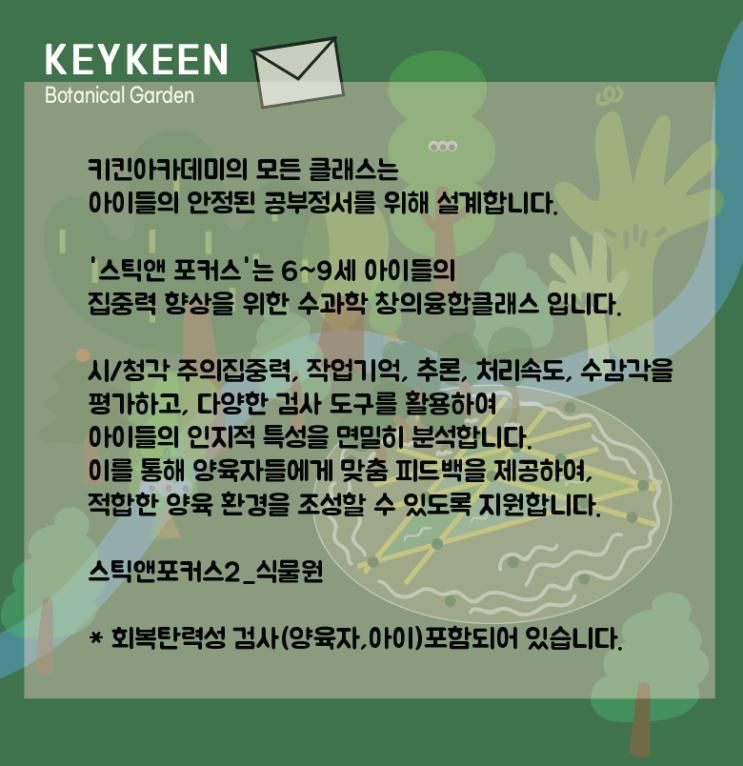 자기주도 학습에서 가장 필요한 2가지
