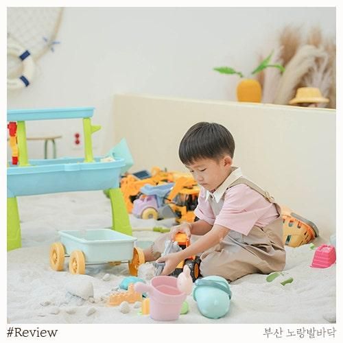 노랑발바닥 모래놀이 드로잉 키즈룸 부산 아이와 실내 가볼만한곳