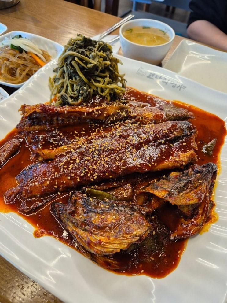 명태조림과 부드러운 시래기 장곡맛집 '코다리명가 시흥장곡점'