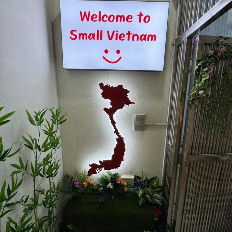 ☕ 킹덤카페 – 수원 한복판에 자리한 Small Vietnam