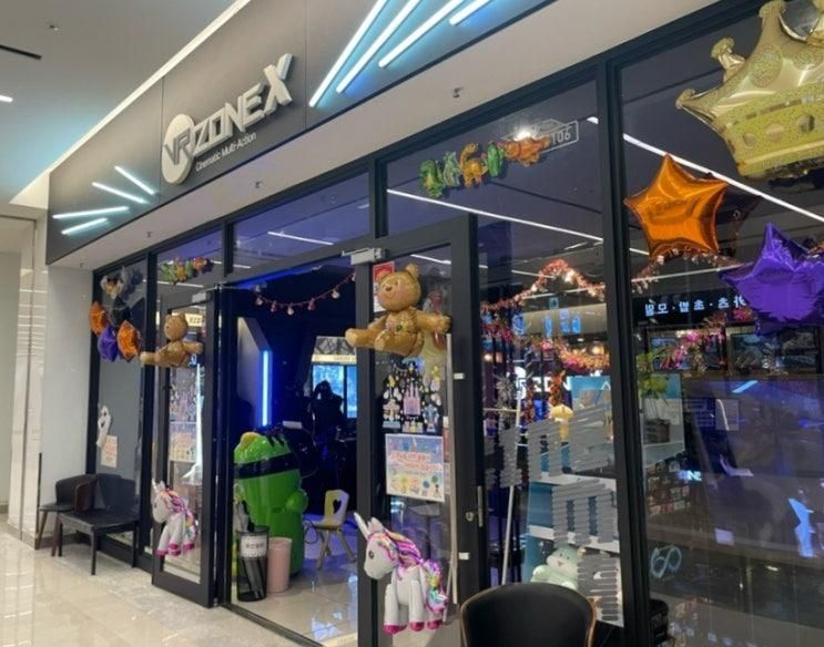 코엑스 놀거리 브이알존, 데이트 코스로 좋았던 VR 체험 후기
