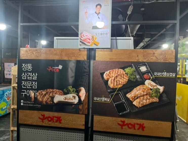 풍무동 갈비 맛집 ‘구이가 풍무점’ 놀이방 식당 추천