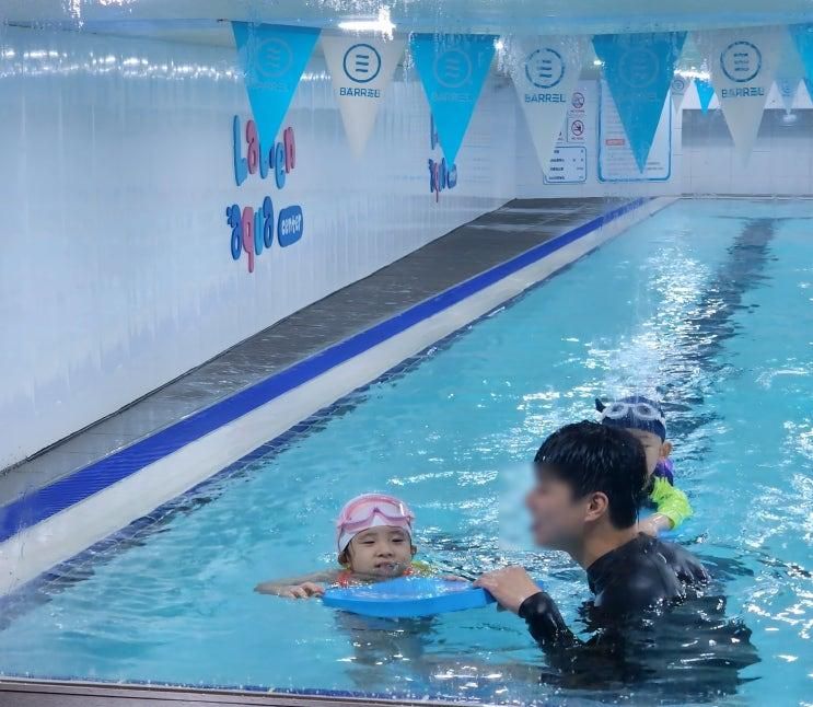 송파어린이수영장 로렌키즈아쿠아센터 잠실점