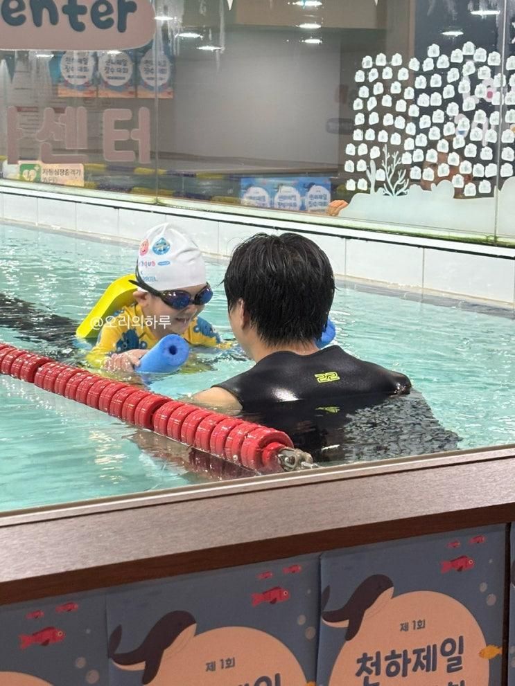 무서워하는 우리아들의 첫수영강습 로렌키즈아쿠아센터 잠실점