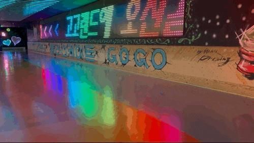 고고랜드 남양주점, 남양주 아이와 가볼만한곳 추억의 롤러장...