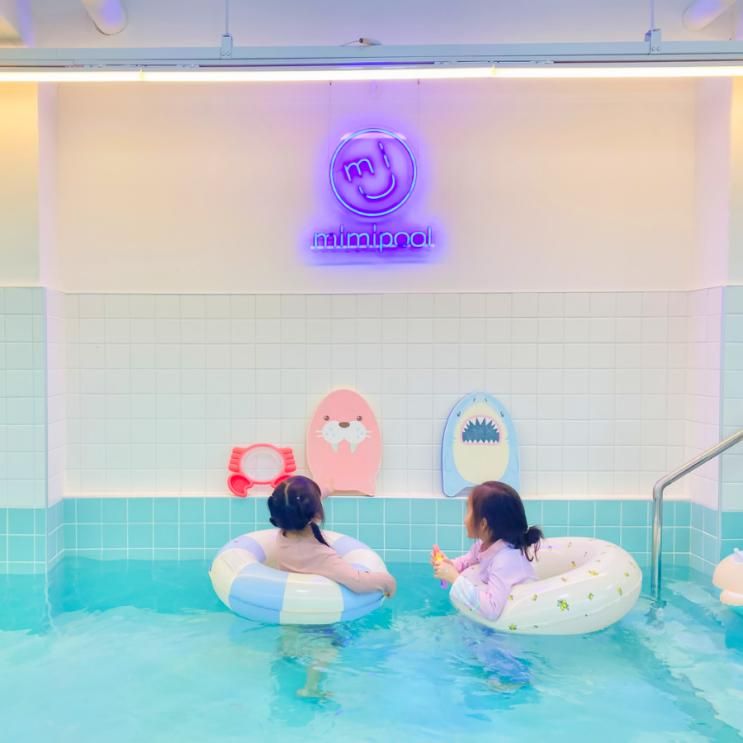 부산 강서구 워터룸 미미풀 프라이빗키즈카페