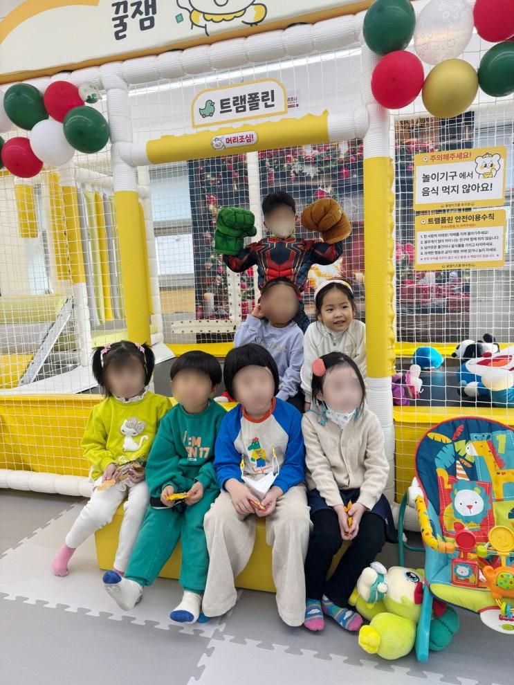 꿀잼키즈룸 화곡역 키즈카페 초딩생일파티룸 추천