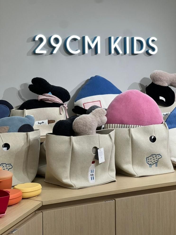 성수동 29cm 핫플 - 이구홈 성수 / 이구키즈 성수