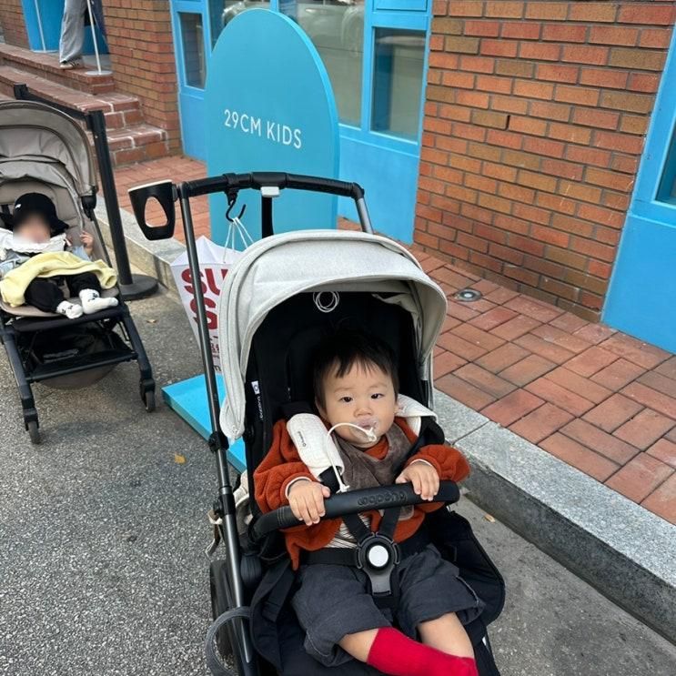 29cm 키즈 이구키즈 성수 주차 수유실 오브바이온 팝업