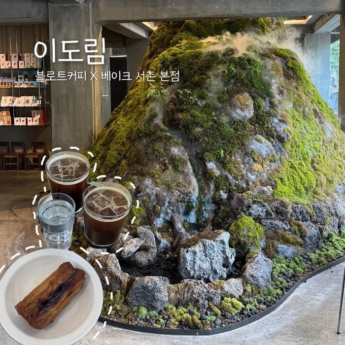 서촌 대형 카페 이도림 블로트커피 X 베이크 서촌 본점 뷰 좋은...