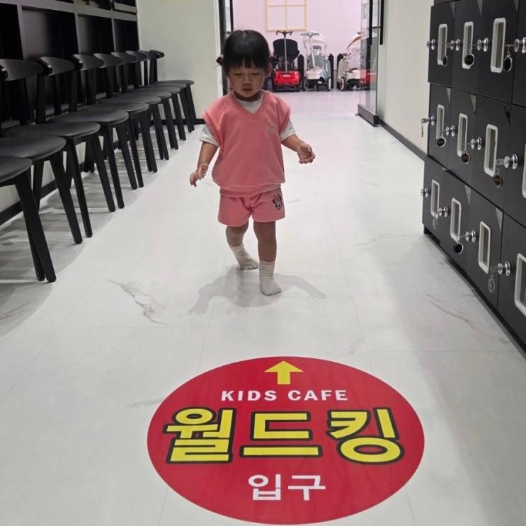 인천 중구 영종도 아이와... 월드킹 인천중구점