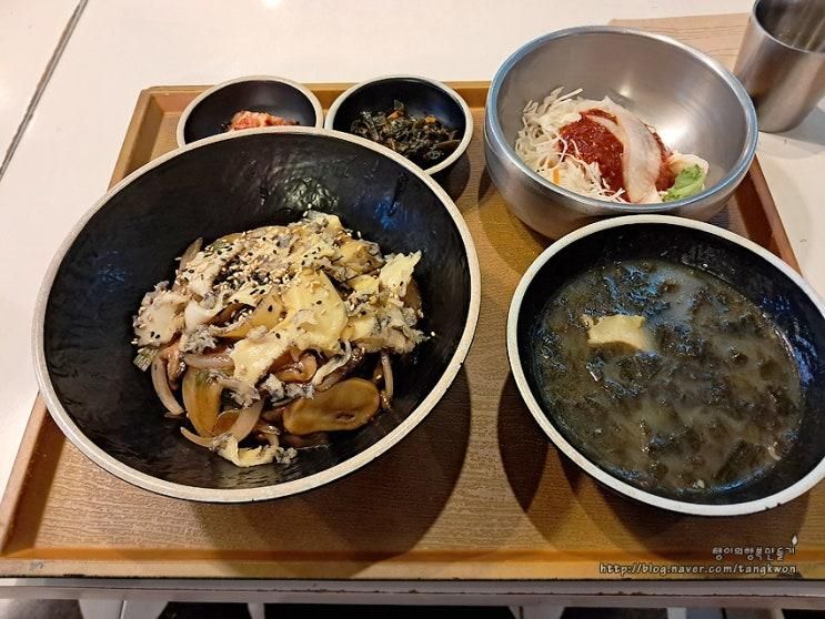 스타필드 시티 위례점 맛집 제주오전복 전복덮밥과 뚝배기불고기