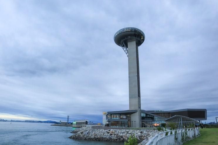 좋은 경기도 안산 가볼만한곳 시화나래조력공원 with 카페동이