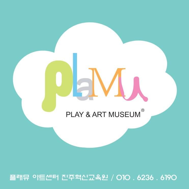 3월 마지막주 프로그램은?