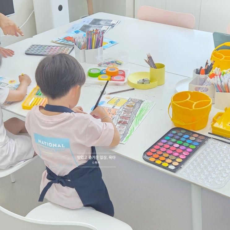 원주 기업도시 미술 학원 추천 플래뮤 원주