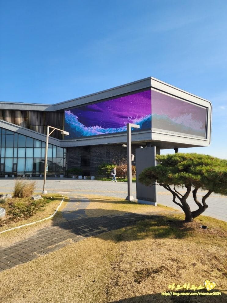 휴게소 시화나래휴게소 안에 있는 시화조력문화관 아이랑...