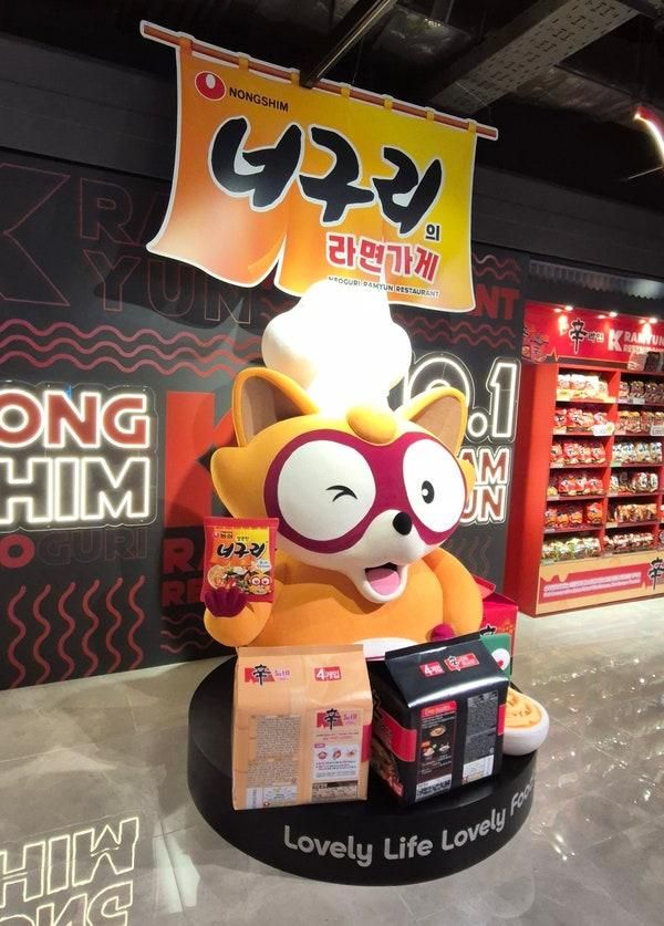 동대문 너구리의 라면가게 : 너구리 팝업 스토어 아이랑 ~ 귀여워~~