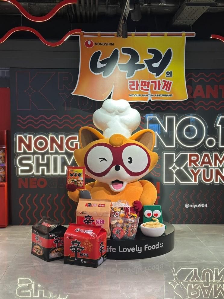 농심팝업 너구리의 라면가게 현대아울렛동대문점 라면 토핑이...