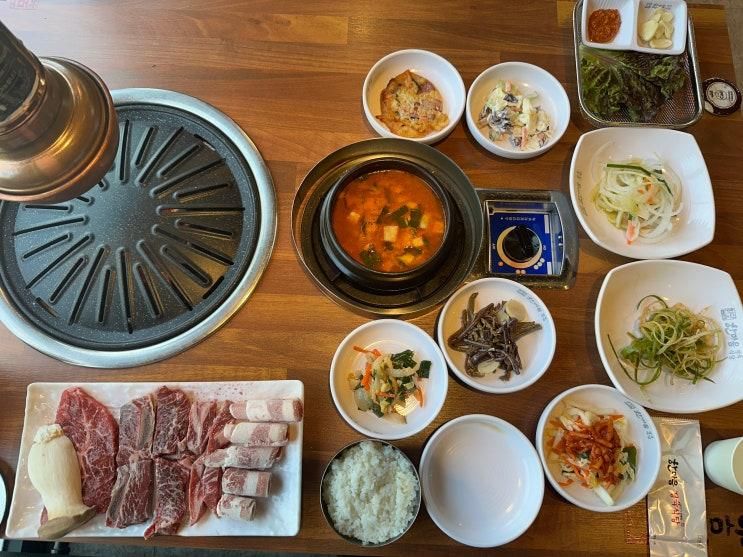 놀이방 있는 고깃집 한마음정육식당 용인풍덕천점 소반마리