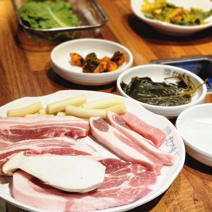 서산 삼겹살 목살 맛집 한마음정육식당 서산호수공원점