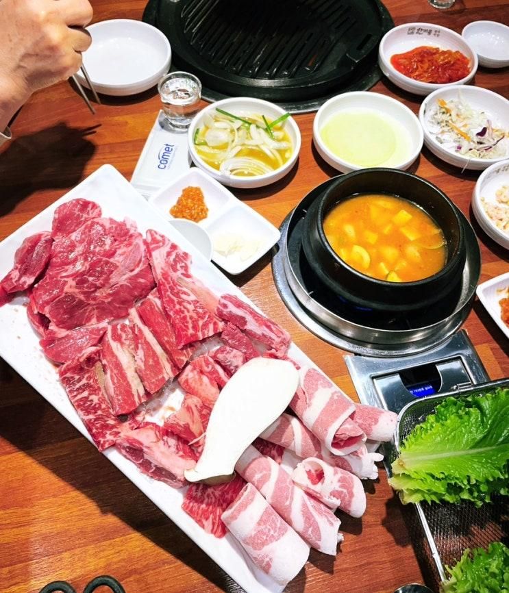 아이들 놀 수 있는 유아 놀이방식당 한마음정육식당 광주하남점