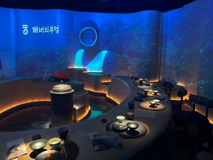 제주도 해녀의 부엌 북촌점, 엄마를 울린 파인 다이닝, 특별한...