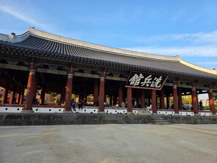 통영 여행 역사가 살아 숨 쉬는 삼도수군통제영 방문 후기