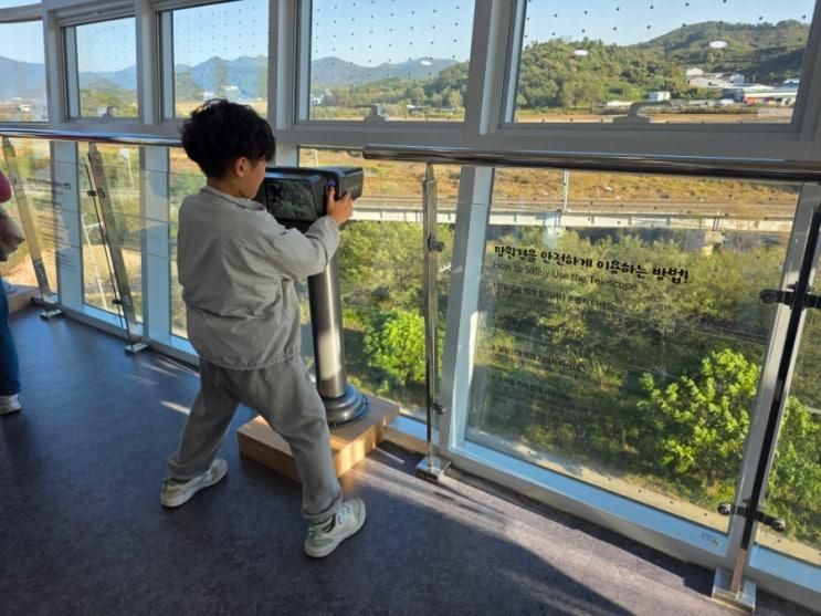 부산근교 김해 화포천습지과학관 무료관람 어린이체험