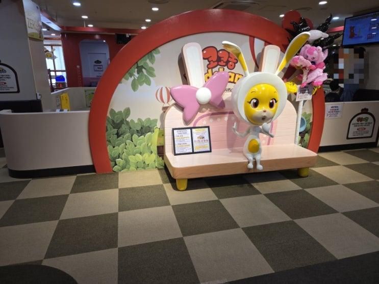 광주 키즈카페 코코몽 키즈랜드 유아 실내놀이터 NC백화점...