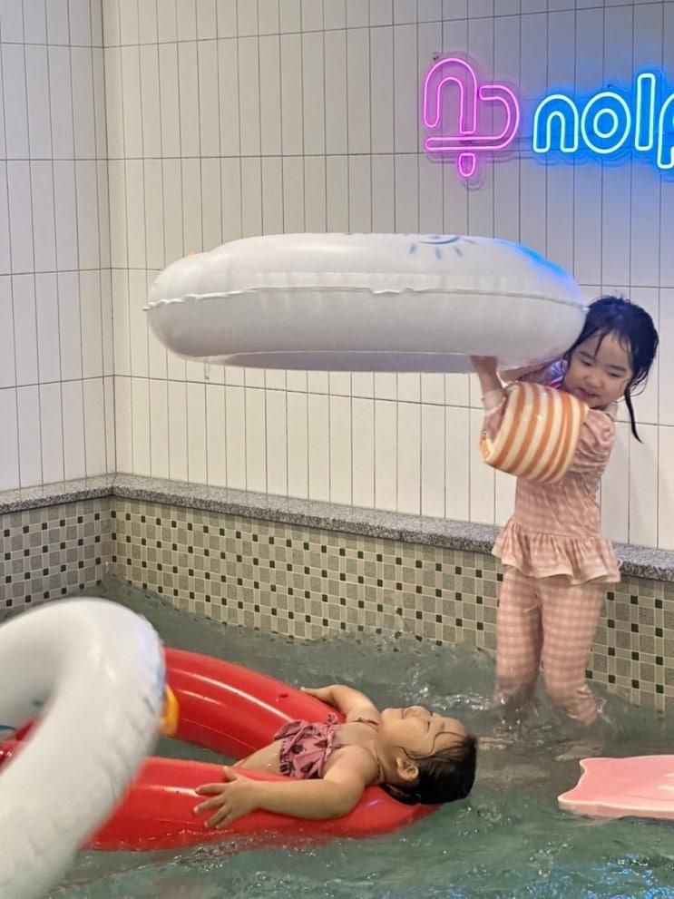 대구 키즈 워터룸 서재 놀풀